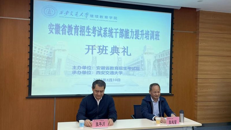 线上与线下心理咨询师培训课程，如何选择更适合自己的路径？**