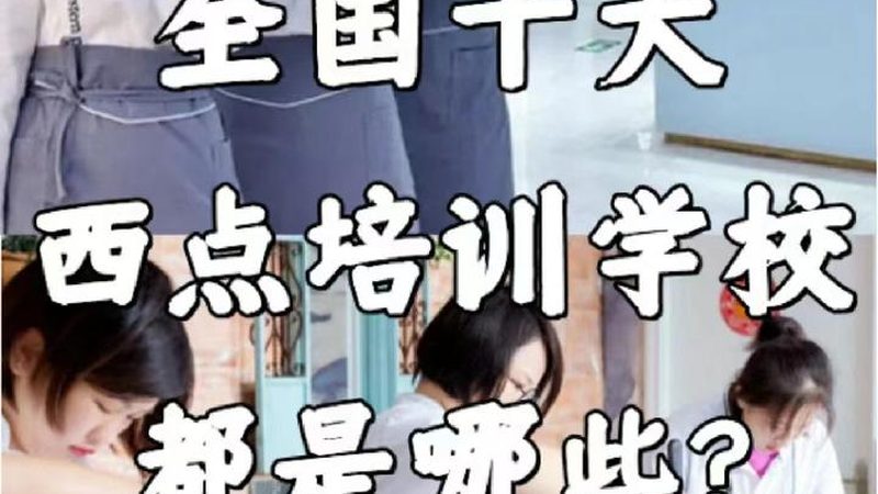上海企业培训收费标准背后的考量因素