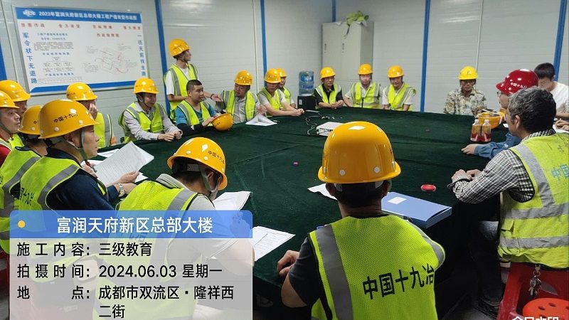 低压电工证与高压电工证：揭秘两者间的关键差异