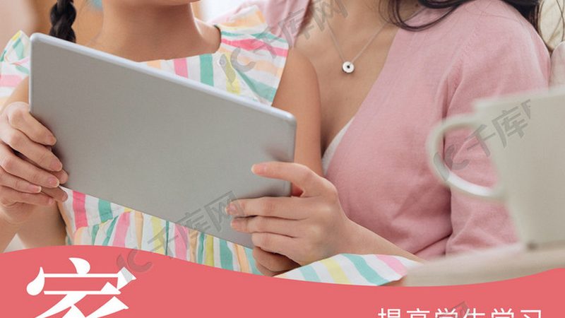 家政服务实操课程内容注意事项