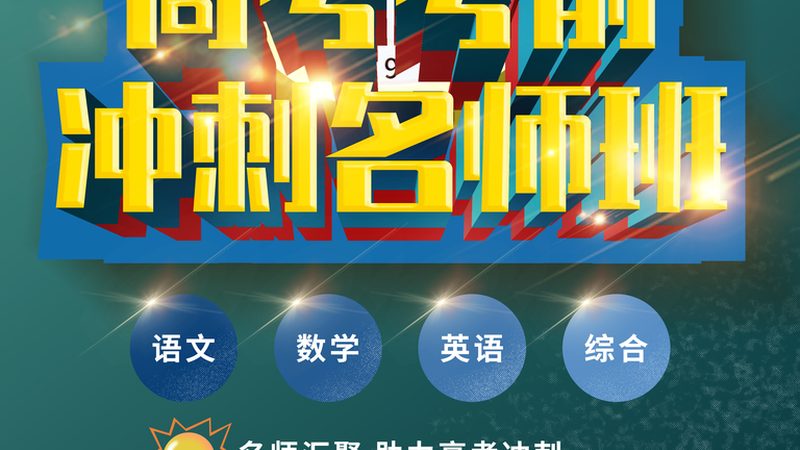 叉车培训周末班：职场人士的灵活选择