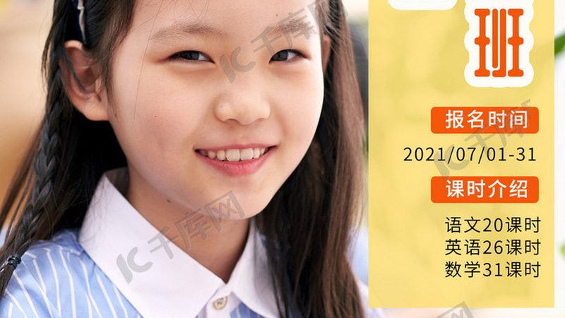 上海成人技能培训学校哪家好