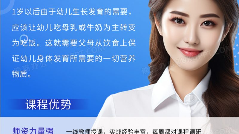中层管理培训课程：内容与报价的深度解析**