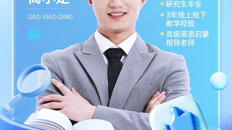 小标题：技能培训，选择学校的核心要素