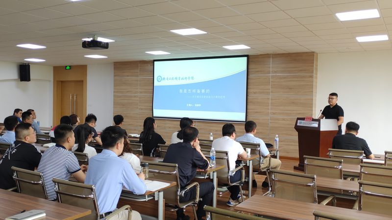 职业培训课程定制报价