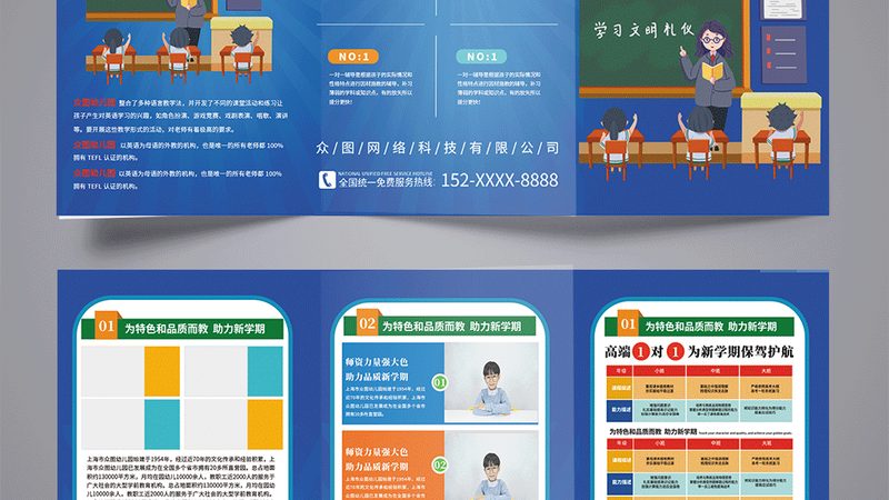 二建培训与一建培训经验分享