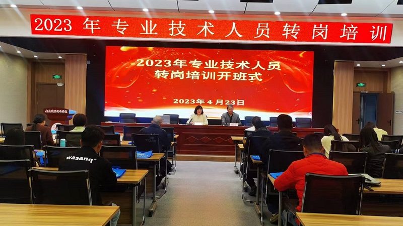 小标题：电工培训的重要性